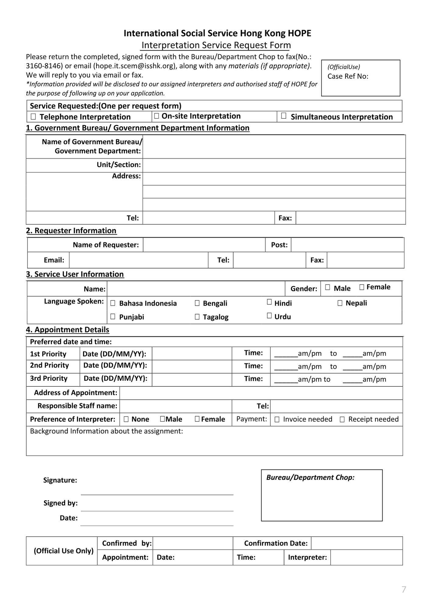 Request Form