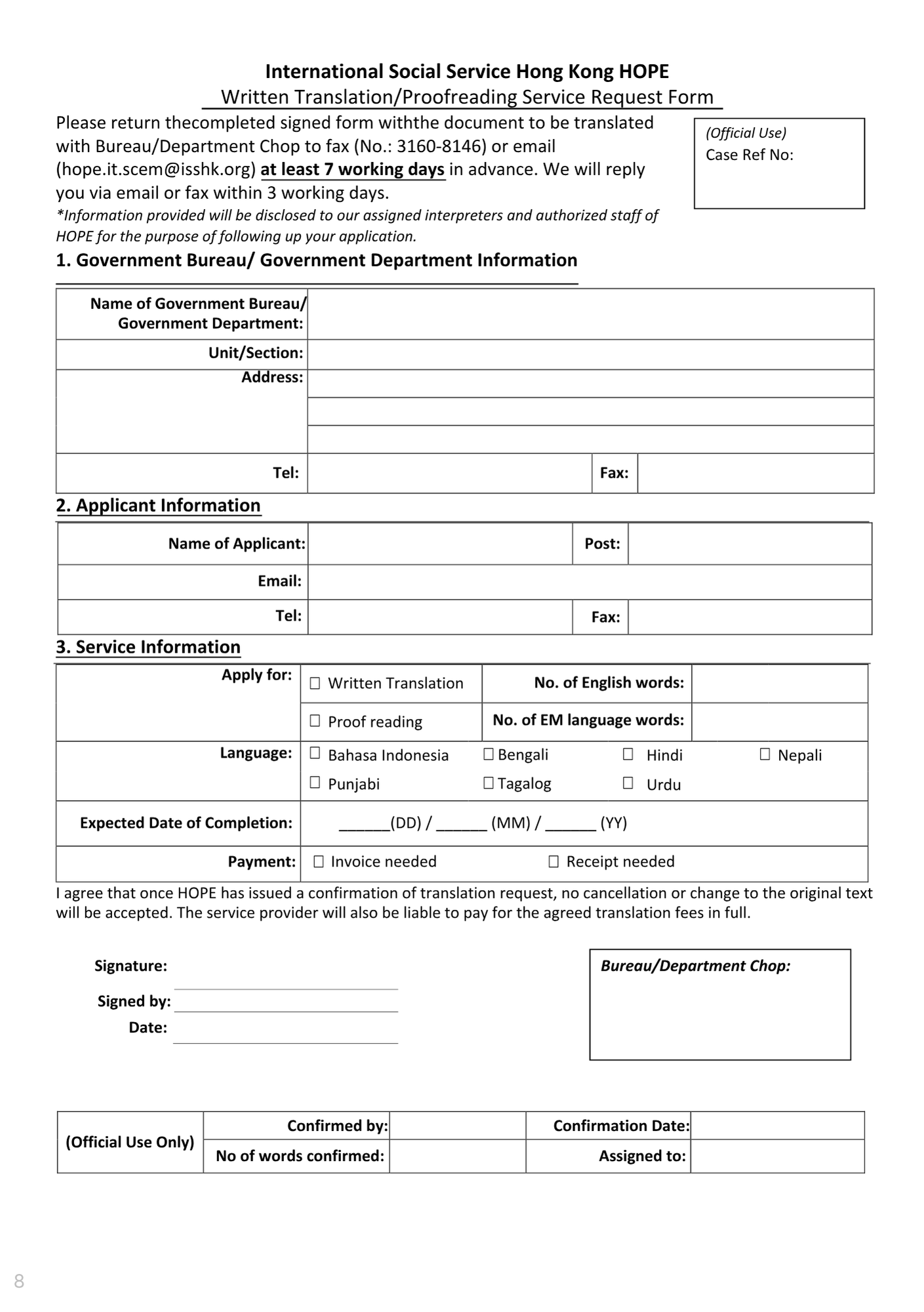 Request Form